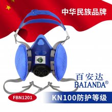 ٰ FBN1201 Դͷ 轺 KN100ȼ  ú