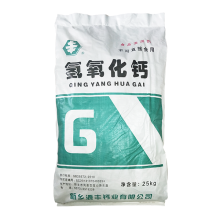 食品级氢氧化钙 氧化钙，工业级氢氧化钙 氧化钙。