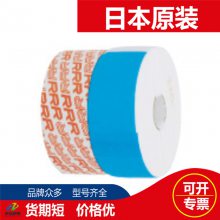 Triple-R 3RձRRRTR-25350оX50-H114