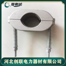 创联牌电缆固定夹具JGH-0 电缆固定夹具JGH-0