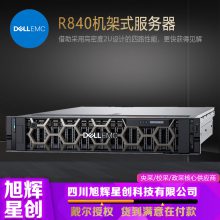 DELL PowerEdge R840ʽ_Ĵݿ