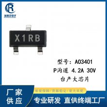 ڷ ̨оƬAO3401 MOS4.2A ѹ30V AO3401A SOT-23