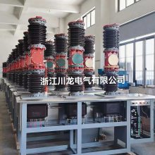 高原型35KV户外高压真空断路器ZW7-40.5G/1250-25
