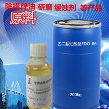 ҶEDO-86 ڳˮо漰ʹ