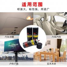 3M67喷胶多用途喷雾胶水 可重复粘贴特点快速