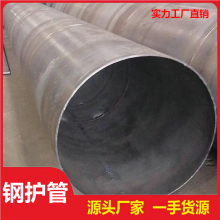 ھӸֹ Q235B ֱ춤ӺӸֻͲ 16mmھ