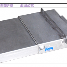 大隈MB-10000H机床导轨防护罩 XYZ轴不锈钢防护罩