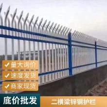 小区别墅栅栏 围墙防护栏杆 学校工厂锌钢围栏 外墙防护方管护栏