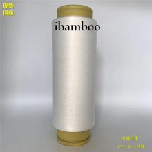 ibamboo 竹碳丝 竹碳纱线 瑜伽服 毛巾