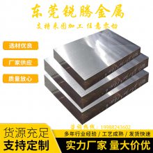 供应50SCD6结构钢板 薄中厚合金结构钢板材 调质结构钢料 切割加工