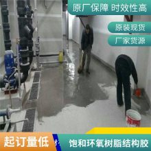 WJ-501环氧树脂粘钢胶A级饱和环保钢板胶粘剂建筑结构胶
