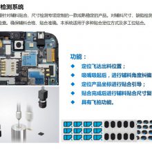 CCD定位软件 CCD对位软件 可导出C和C#文件，二次开发