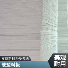 �����ྻװ�ΰ� pvcװ��ʯ���컨�� �������޳��� �����ˮ������