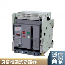 ſܶ·NDW1A-3200-2000C/3P/4P-200-6300A