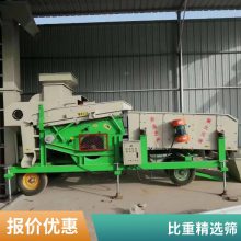 比重式精选筛筛选机 谷杂粮加工设备 可生产定制移动平稳