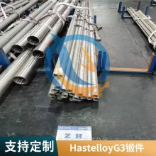 ϺϽ͸HastelloyG3ͻۺͼ
