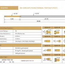 ٻ̽ SQ050-ϵ 1N/2N-A ̽ ICT̽