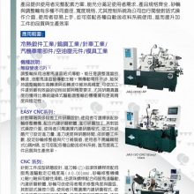 Ǽ ĥ JAG-1810C JAG-1810C-CNC