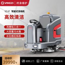 无线洗地机什么牌子好工厂车间用大型洗地机
