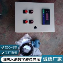 消防水箱磁翻板液位显示计现场显示带远传信号至中控室