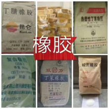 黑河回收化工原料聚氨酯油漆求购三棵树牌涂料生产厂