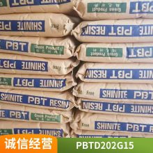 PBT ¹ D202G15 ȼ  ˮ ߸ 15% 