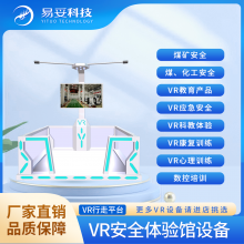 VRƽ̨豸ؽѧȫ  廪