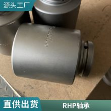 RHPӢ XLT2-1/2 ھ63.5mm ⾶90.5mm 17.46mm˫