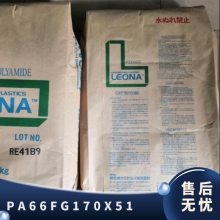 PA66 ձ񻯳 FG170X51 ȼ(qing) ͻW(xu) ͟ ӑ(yng)