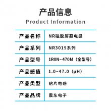 (yng)z늸NR3015ϵ1R0N-470MȫϵУ늸оȦ