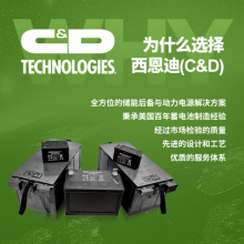 C&D 12v9ah Ʒ ʽǦ Ч