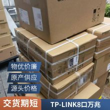 TP-LINK TL-SG1008M 8ǧҵ̫