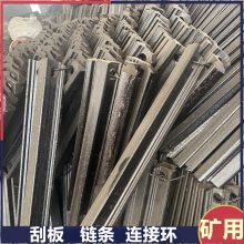 煤矿L=830mm轻型铸钢刮板 ZXGZ1000输送机刮煤棒 整体铸造处理