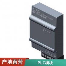 模拟量输入模块6ES7650-1AA52-2XX08 通道单独保护 冗余馈电装置