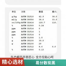 ORION欧励隆FW200型号炭黑 超高黑度 颜料染料专用