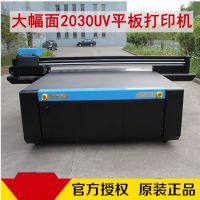  2030UVӡǽשǽӡ