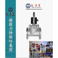燃气进口电磁阀（常闭型）特点 德国力特LIT品牌