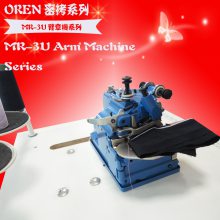 ·һ MR-3U 廨 α°߻ γ̱߳