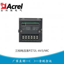 ʽ๦ܵѹPZ72L-AV3/KC PZ80L-AV3/KC RS485ͨѶ