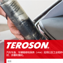 Technomelt?KS 3910۽