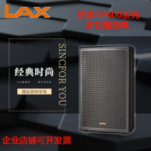 LAXTH615̨/๦