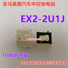 EX2-2U1S EX2-2U1J EX2-2U1L Ӣʿ³пż̵10