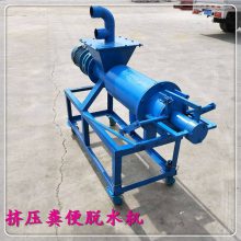 养殖场斜筛式干湿分离机 薯渣豆渣脱水机 省劳动力固液脱粪机