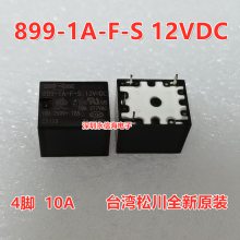 ̨ɴ̵ 899-1A-F-S 12VDC 4 10A ԭװ899-1A-F-C-12VDC