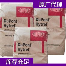 Ű Dupont TPEE 5526 NC Ű Dupont ϹӦ