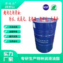 Derill crd(ӦPG-54)ˮƶǯ˨ϲ֬͵