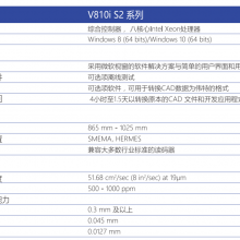 VITrox 3D X-raysmt豸 ߸Զ V810i S2 XXL