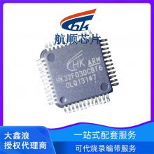 ˳HK32F030MD4P6 ƬMCU ΢ װTSSOP16