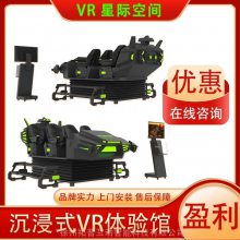 VR豸ֱ 9Dvr  VRƼսϷ豸 ջ