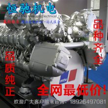 MTU16V4000|MTU緢|MTUάޱ